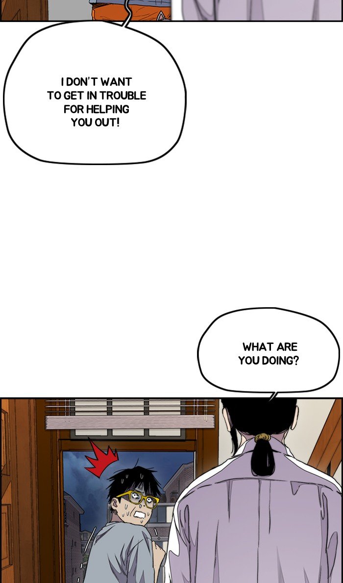 Read Wind Breaker Manhwa ENGLISH Manga Online