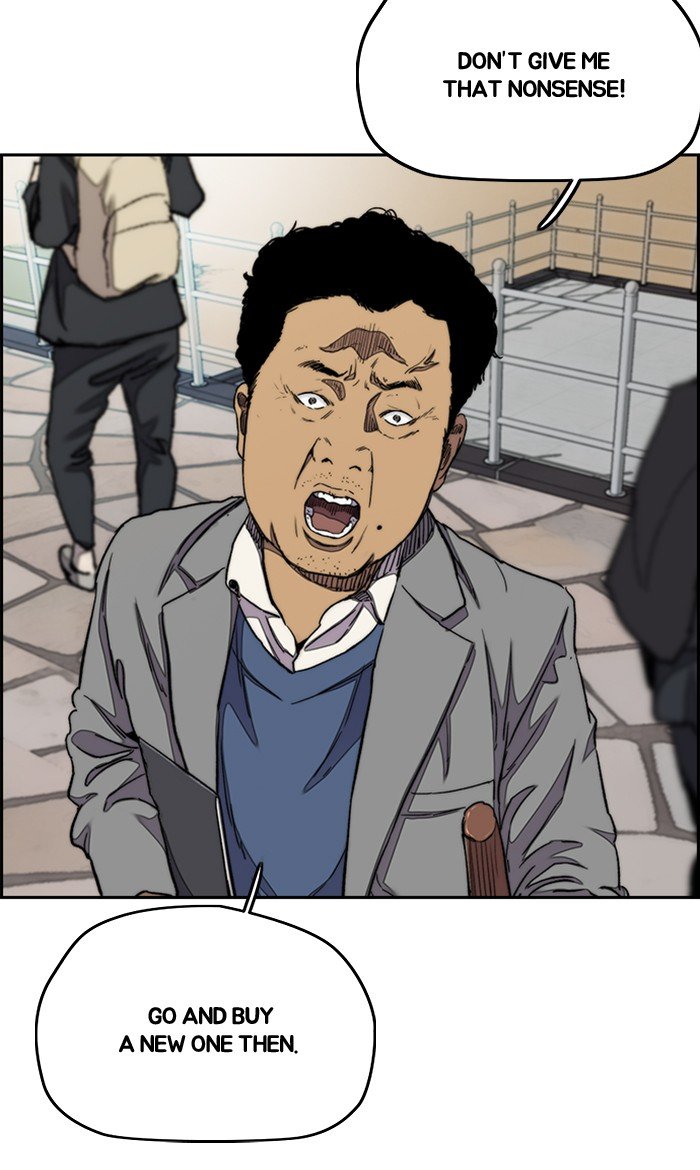 Read Wind Breaker Manhwa ENGLISH Manga Online