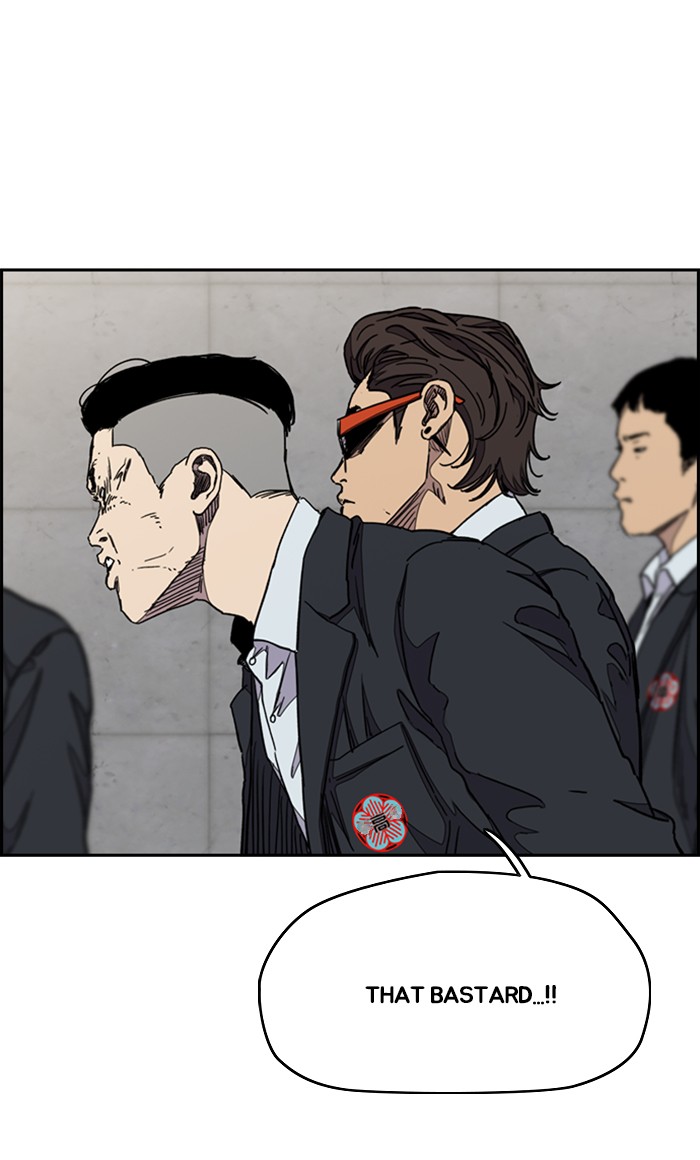 Read Wind Breaker Manhwa ENGLISH Manga Online