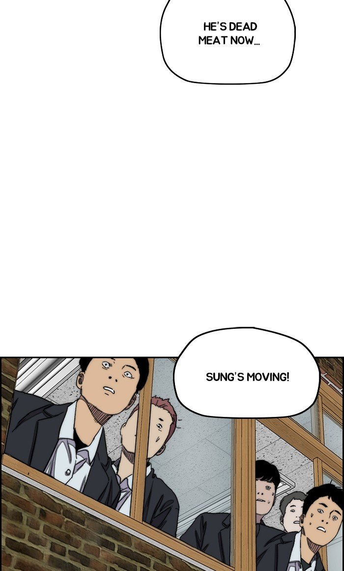 Read Wind Breaker Manhwa ENGLISH Manga Online