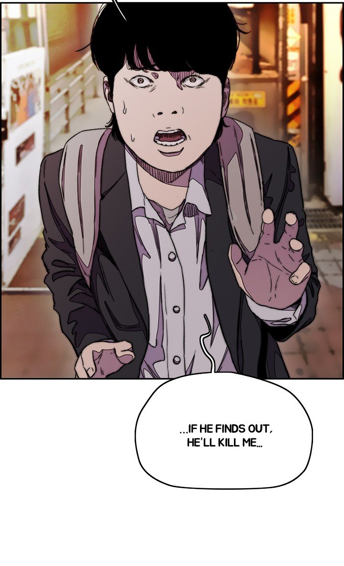 Read Wind Breaker Manhwa ENGLISH Manga Online