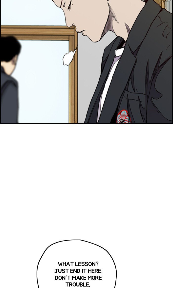 Read Wind Breaker Manhwa ENGLISH Manga Online