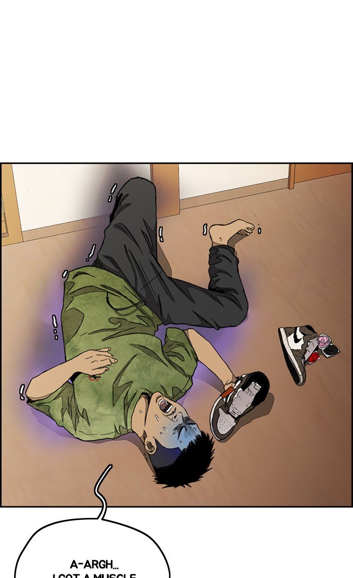 Read Wind Breaker Manhwa ENGLISH Manga Online