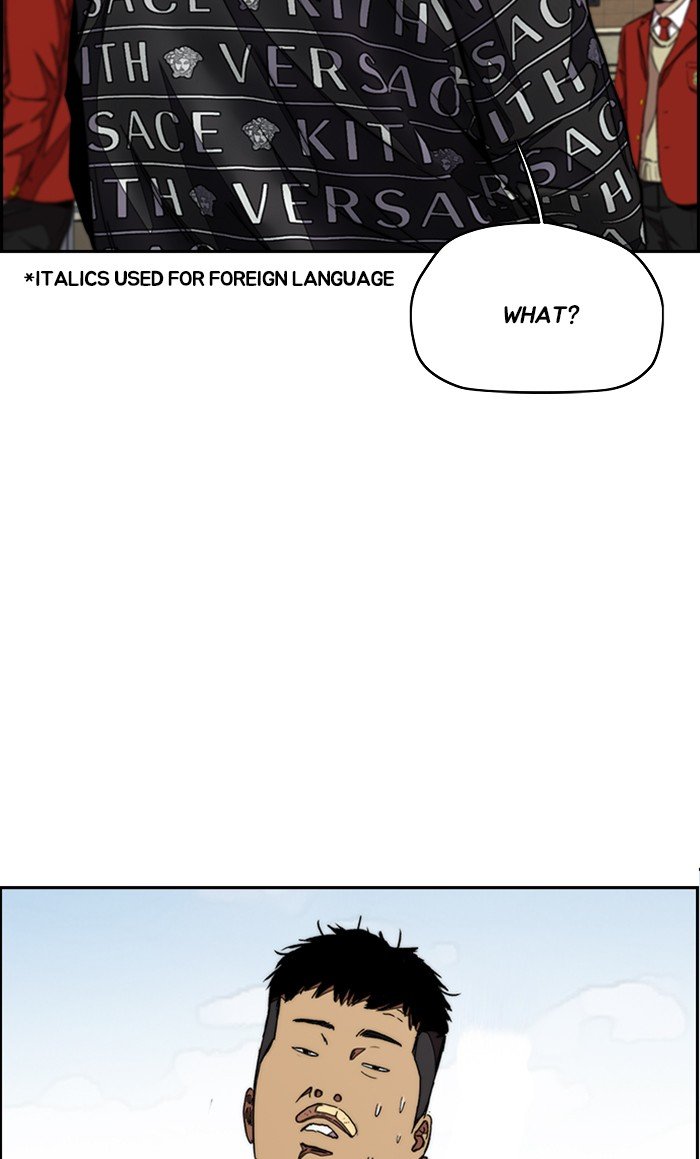 Read Wind Breaker Manhwa ENGLISH Manga Online