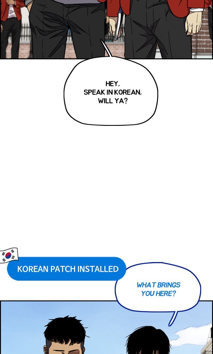 Read Wind Breaker Manhwa ENGLISH Manga Online