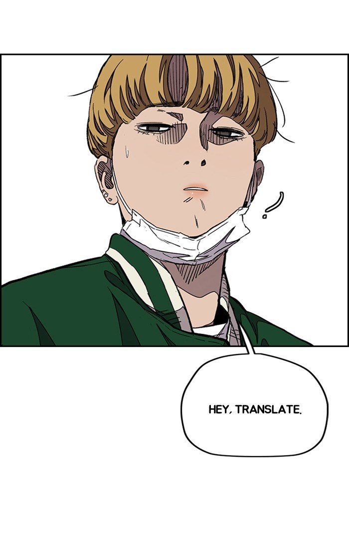 Read Wind Breaker Manhwa ENGLISH Manga Online