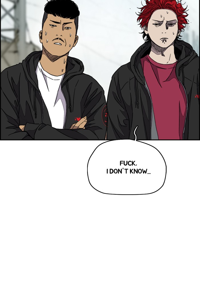 Read Wind Breaker Manhwa ENGLISH Manga Online