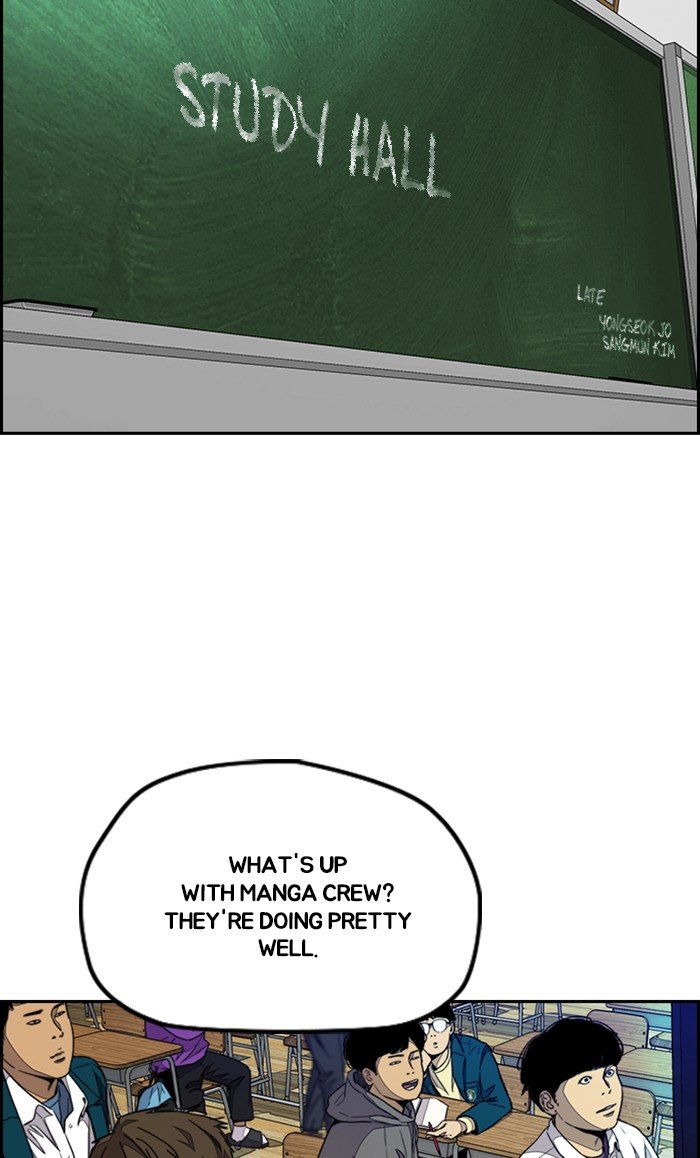 Read Wind Breaker Manhwa ENGLISH Manga Online