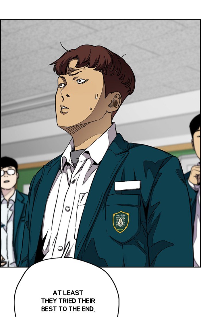 Read Wind Breaker Manhwa ENGLISH Manga Online