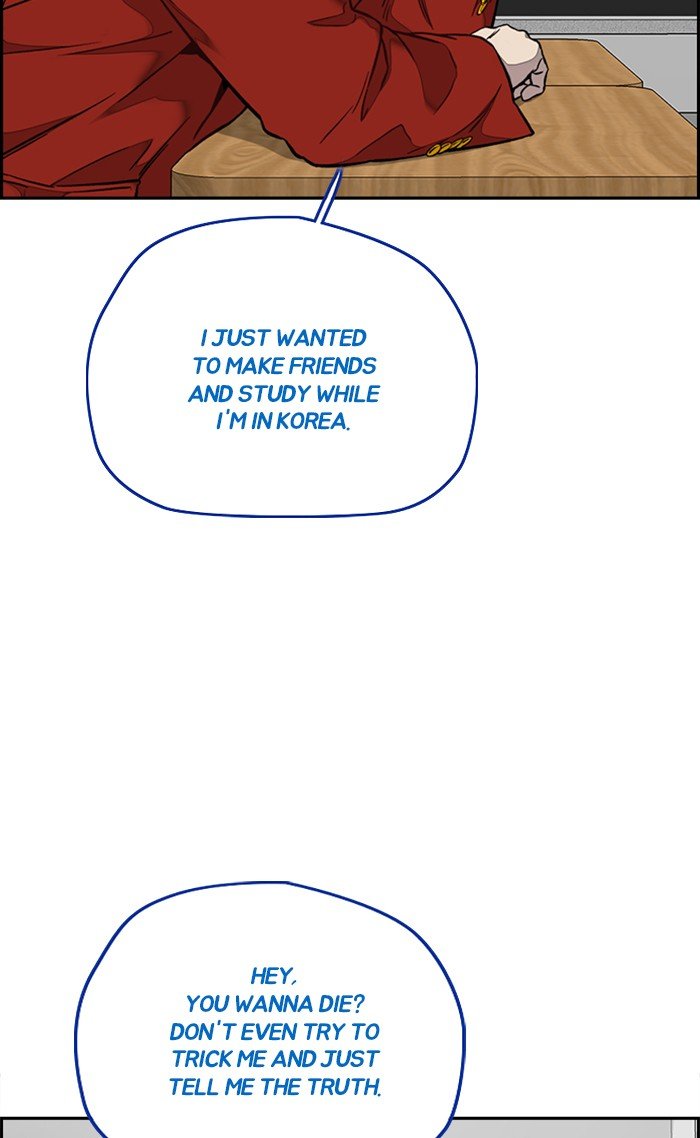 Read Wind Breaker Manhwa ENGLISH Manga Online