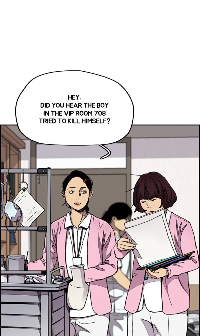 Read Wind Breaker Manhwa ENGLISH Manga Online