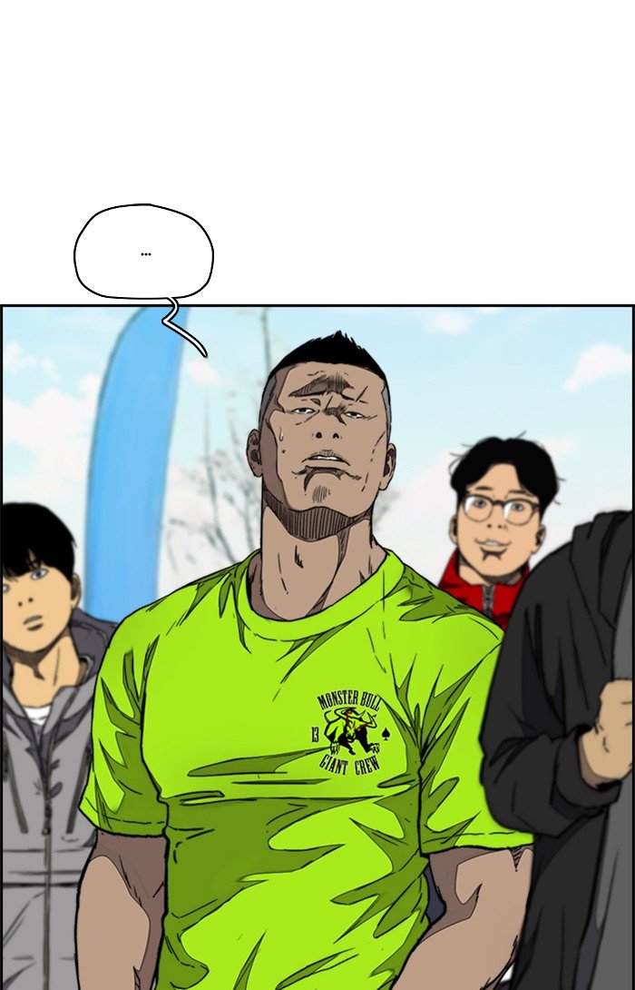Read Wind Breaker Manhwa ENGLISH Manga Online
