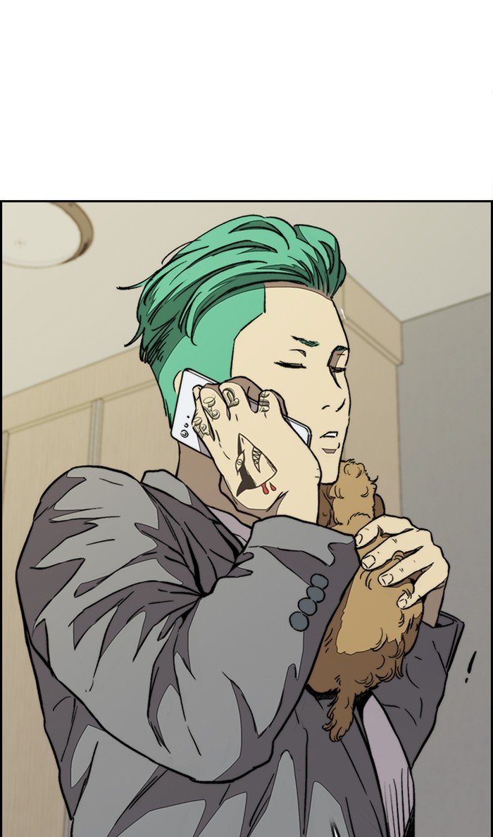 Read Wind Breaker Manhwa ENGLISH Manga Online