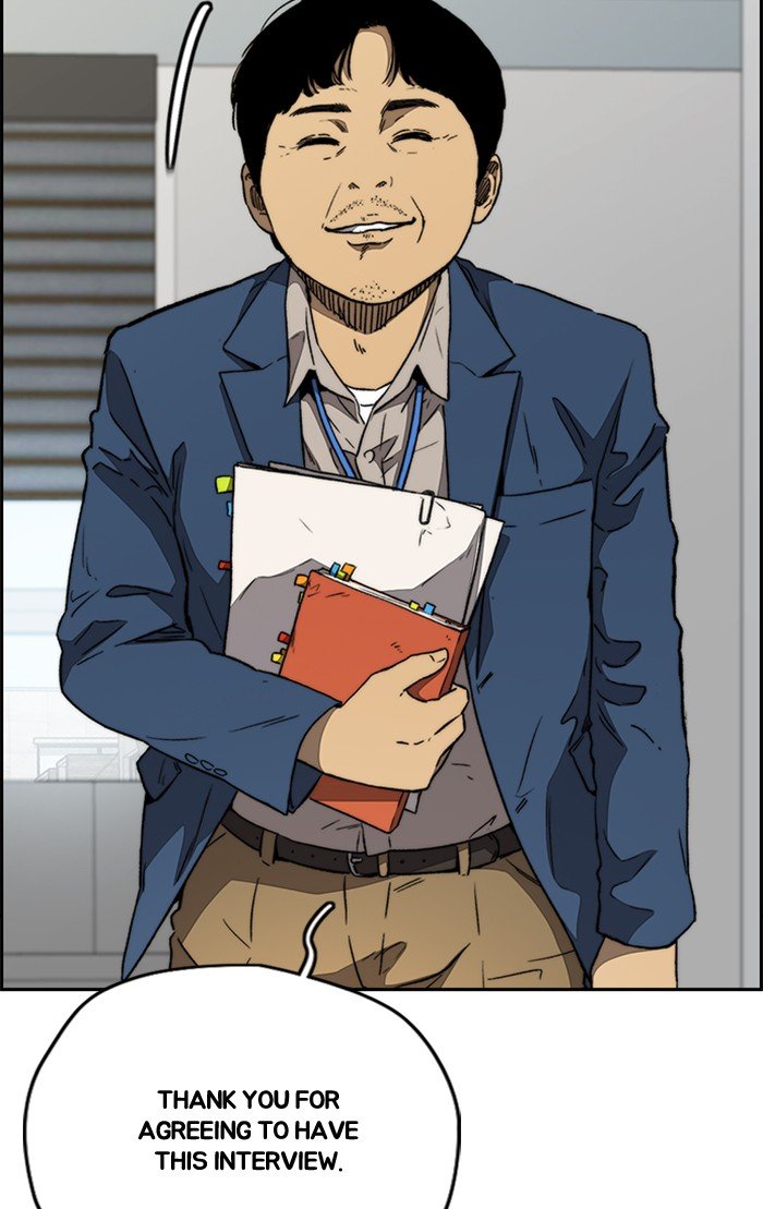 Read Wind Breaker Manhwa ENGLISH Manga Online