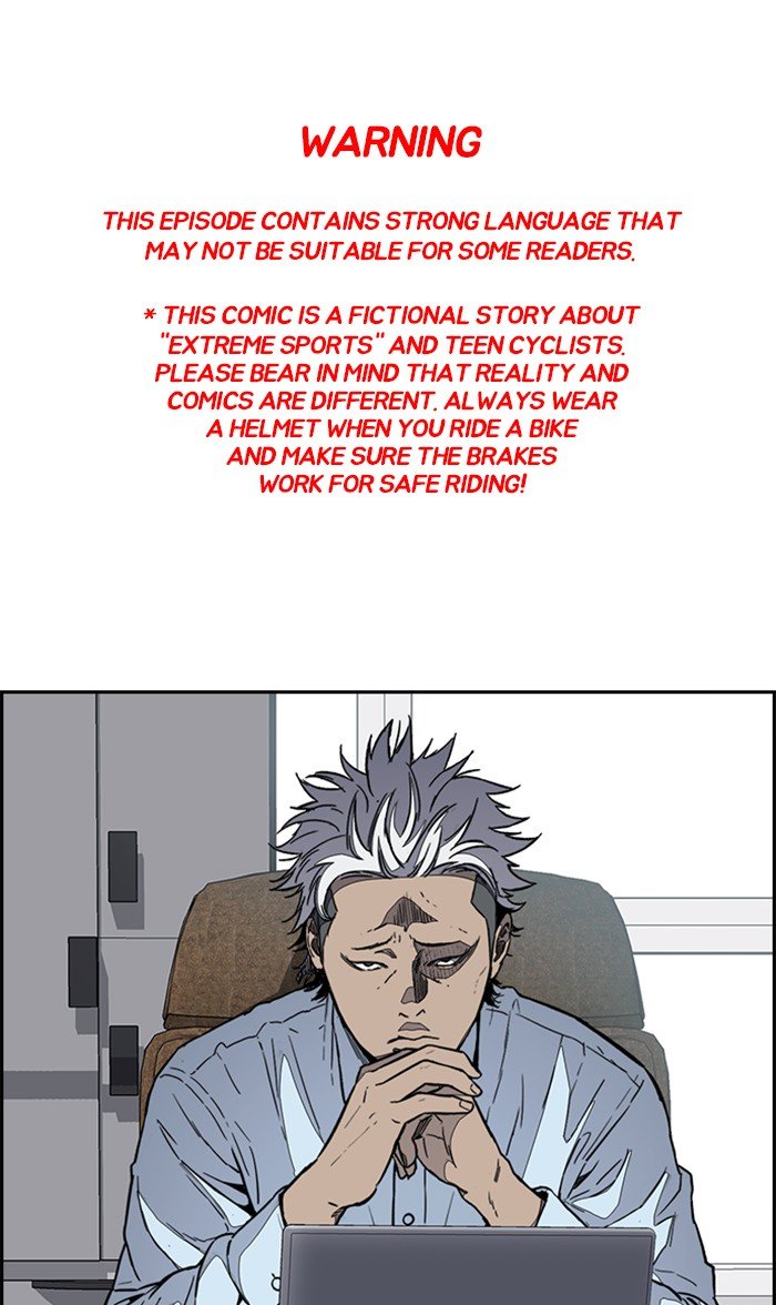 Read Wind Breaker Manhwa ENGLISH Manga Online