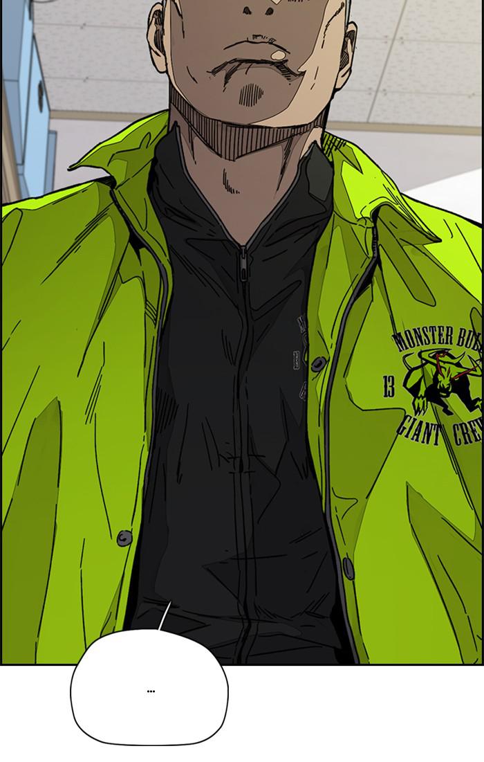 Read Wind Breaker Manhwa ENGLISH Manga Online