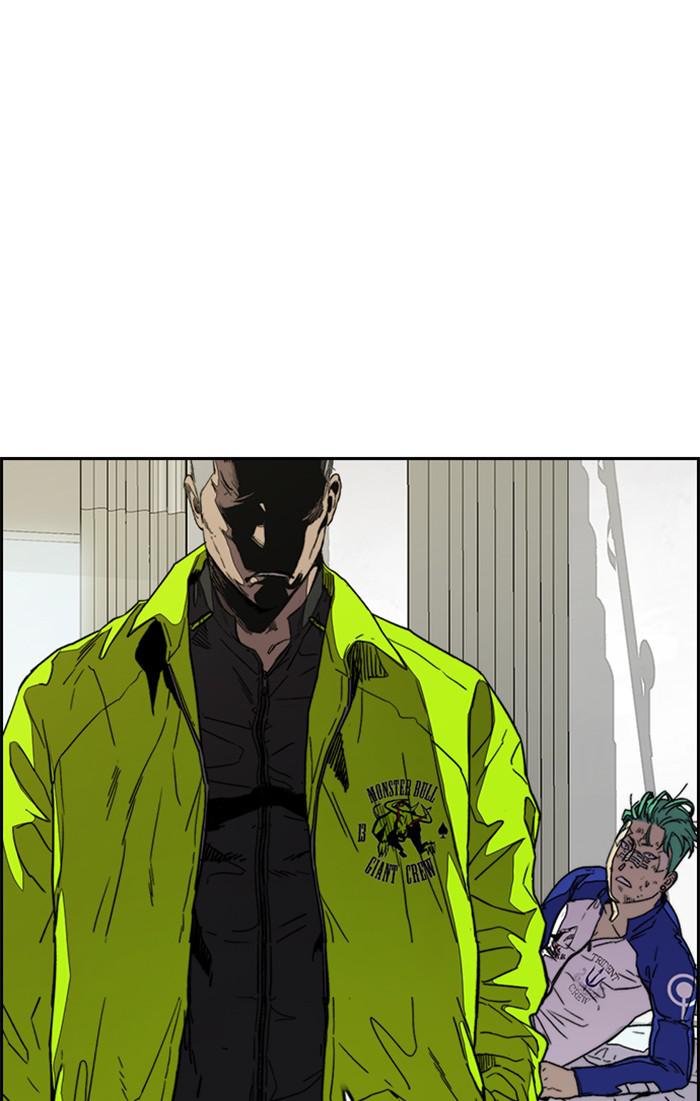 Read Wind Breaker Manhwa ENGLISH Manga Online