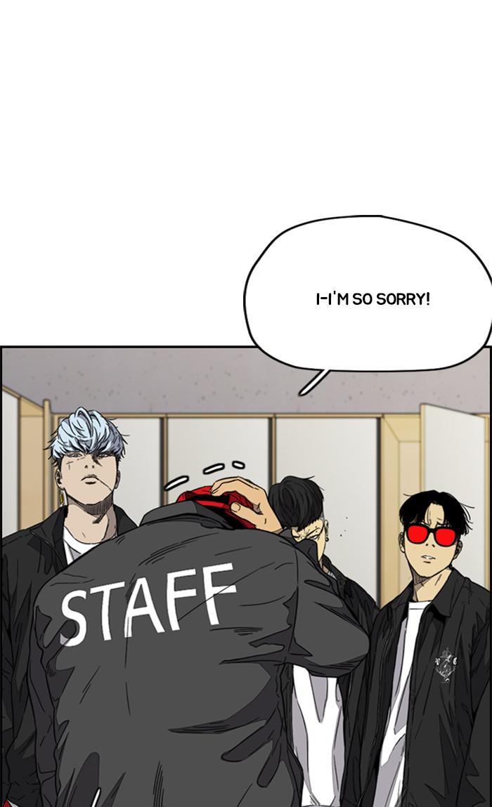 Read Wind Breaker Manhwa ENGLISH Manga Online