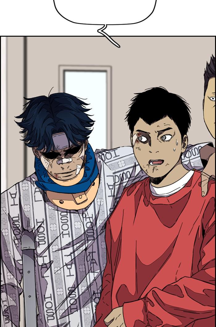 Read Wind Breaker Manhwa ENGLISH Manga Online