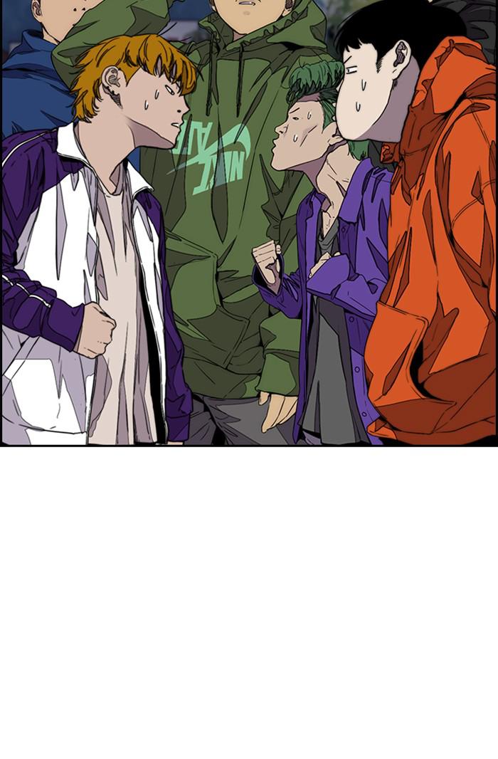 Read Wind Breaker Manhwa ENGLISH Manga Online