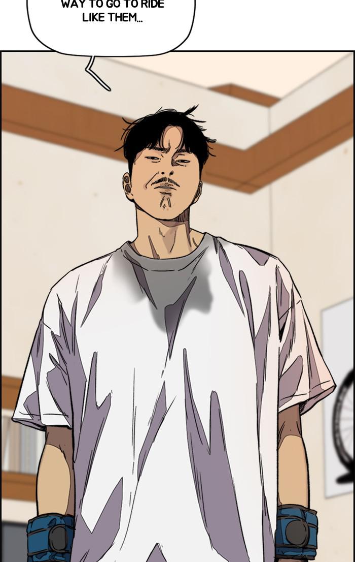 Read Wind Breaker Manhwa ENGLISH Manga Online