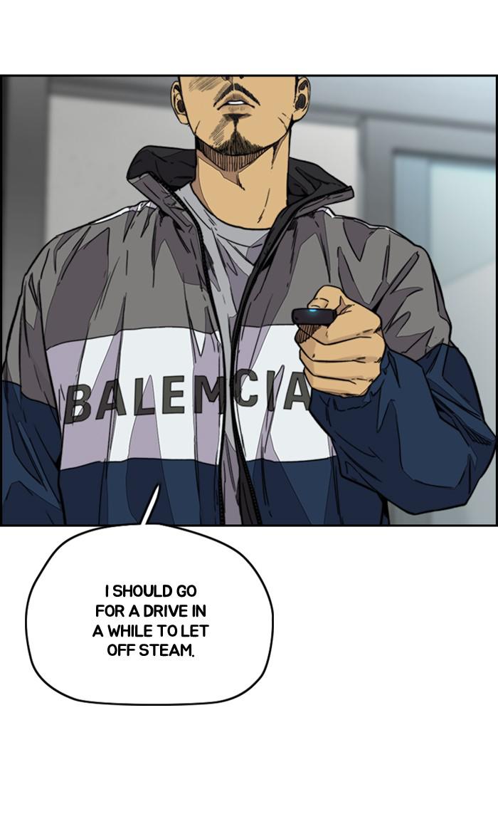 Read Wind Breaker Manhwa ENGLISH Manga Online