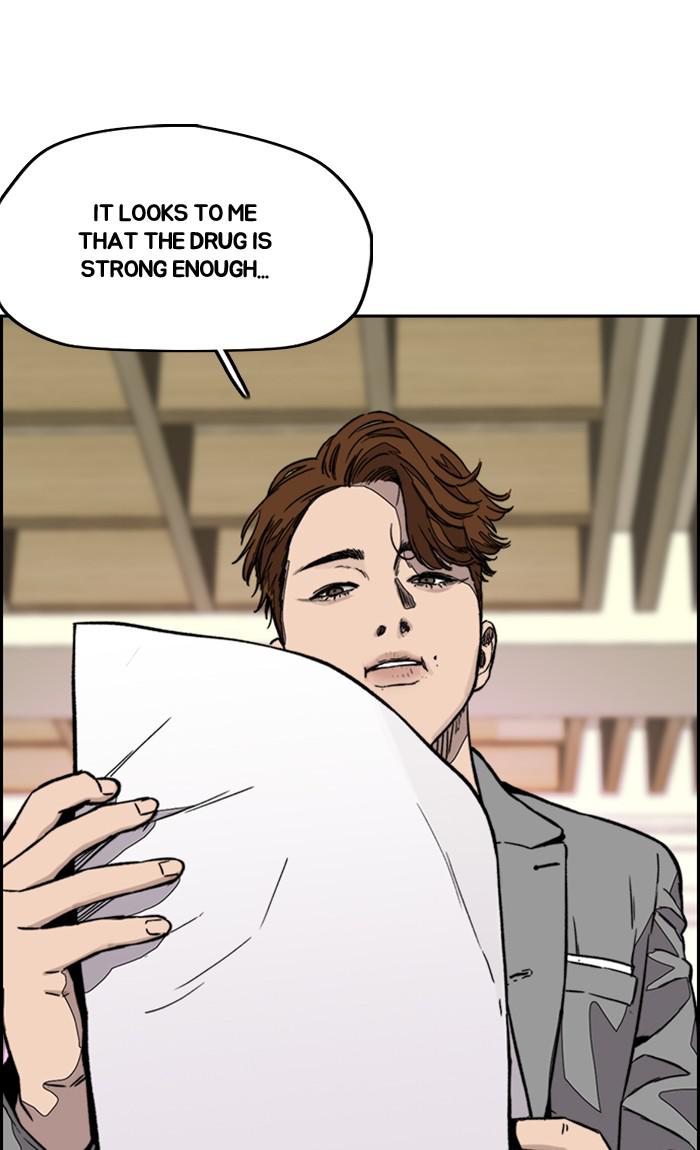 Read Wind Breaker Manhwa ENGLISH Manga Online