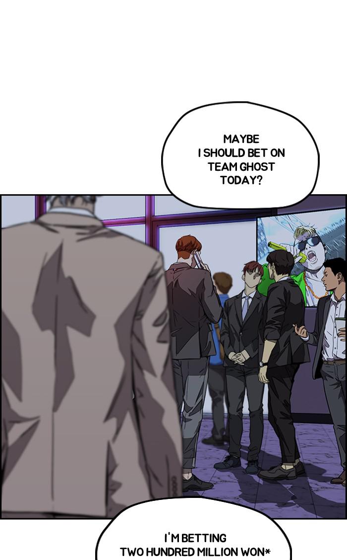 Read Wind Breaker Manhwa ENGLISH Manga Online