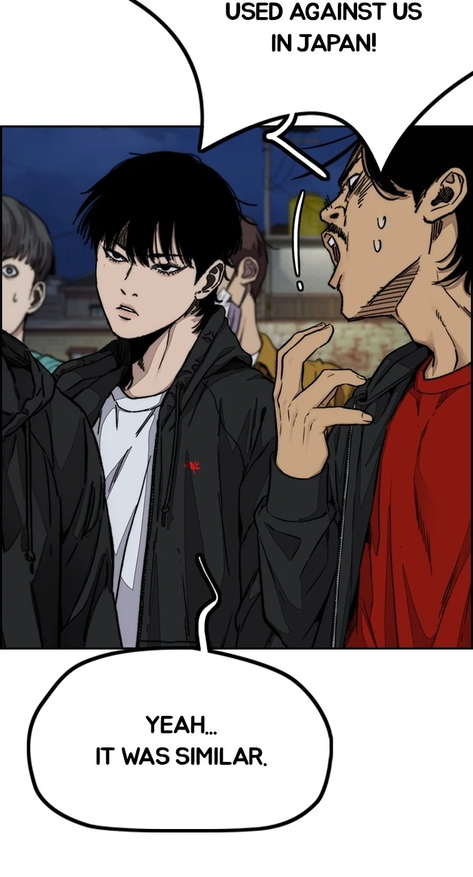 Read Wind Breaker Manhwa ENGLISH Manga Online