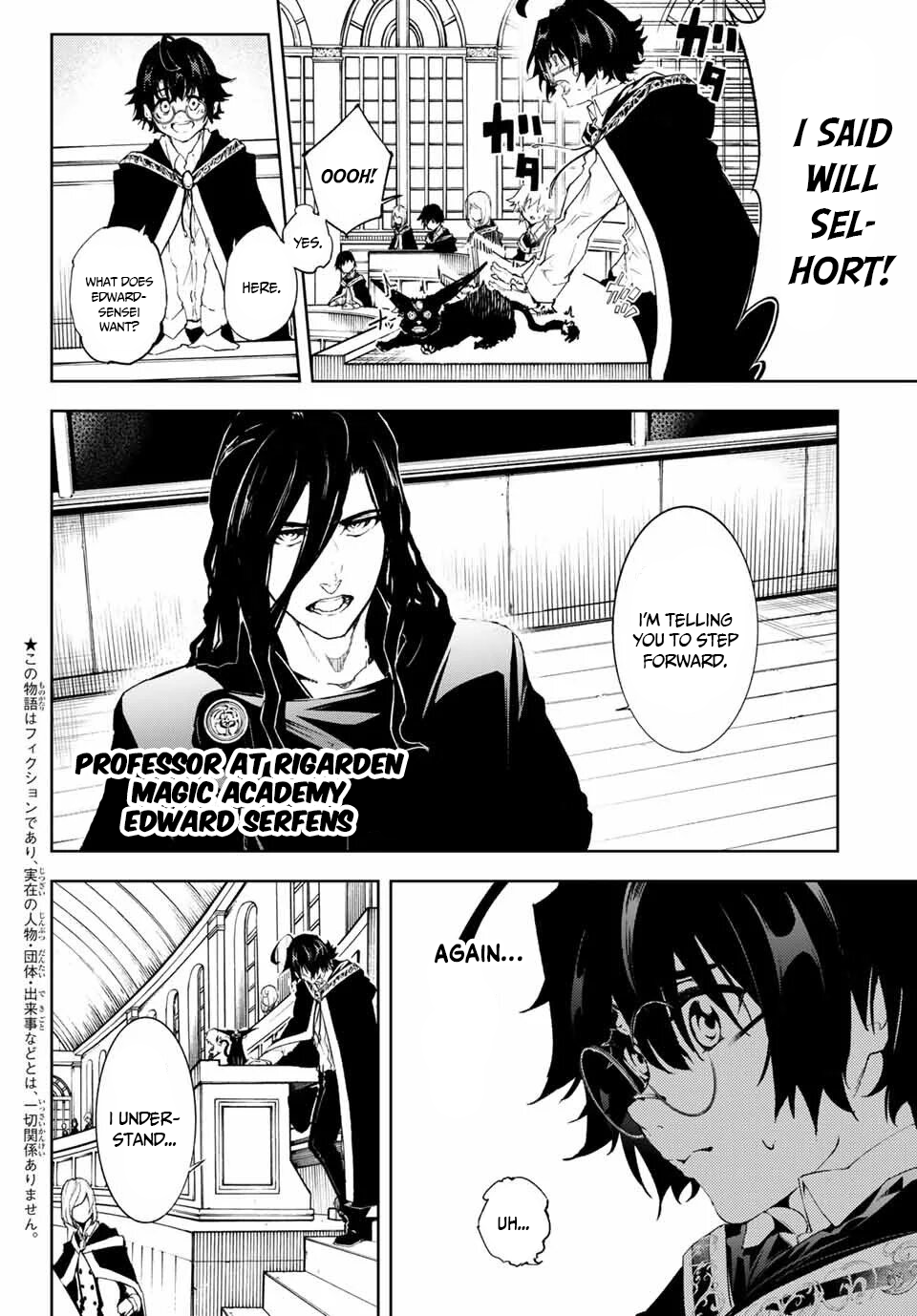 Read Wistoria_ Wand and Sword ENGLISH Manga Online