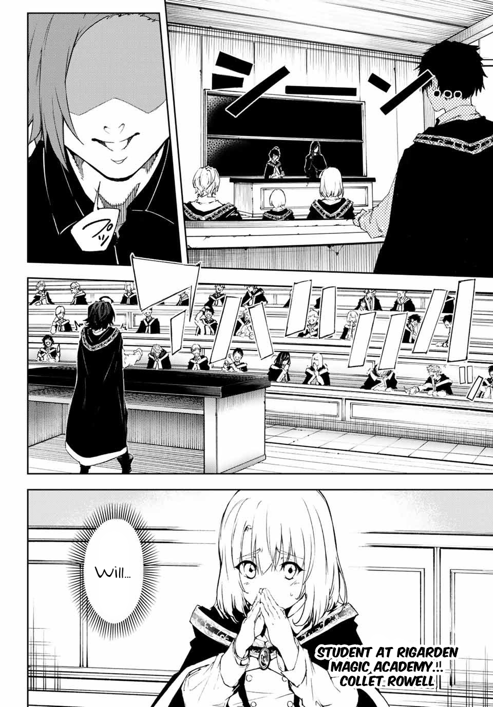 Read Wistoria_ Wand and Sword ENGLISH Manga Online