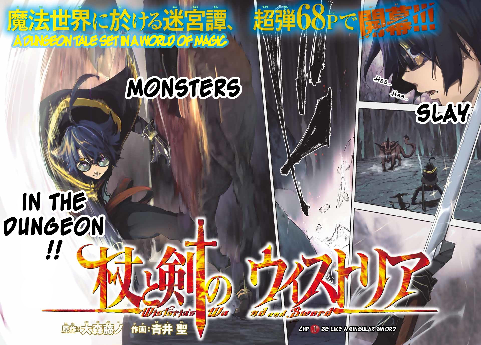 Read Wistoria_ Wand and Sword ENGLISH Manga Online