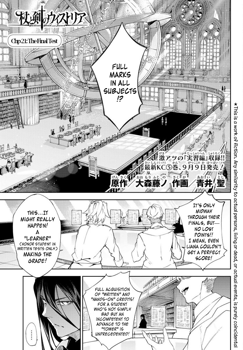 Read Wistoria_ Wand and Sword ENGLISH Manga Online