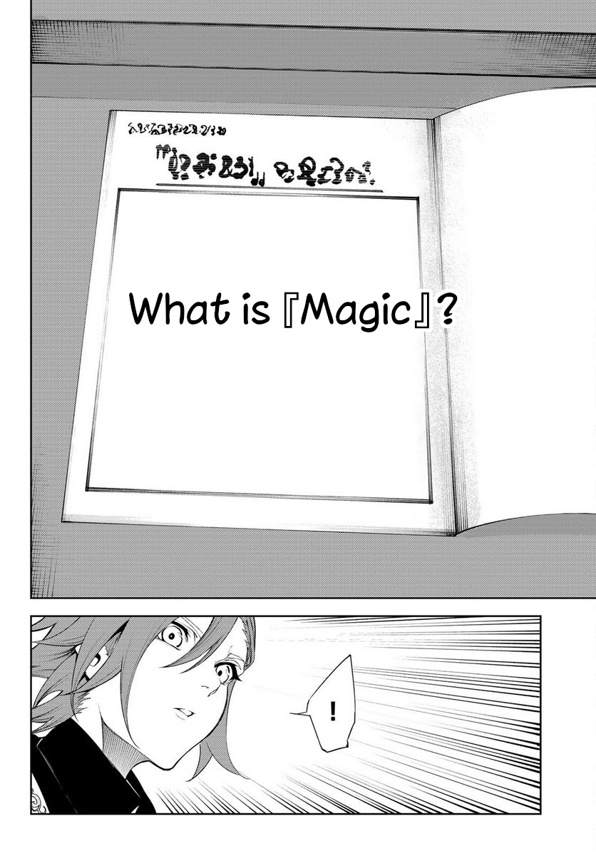 Read Wistoria_ Wand and Sword ENGLISH Manga Online