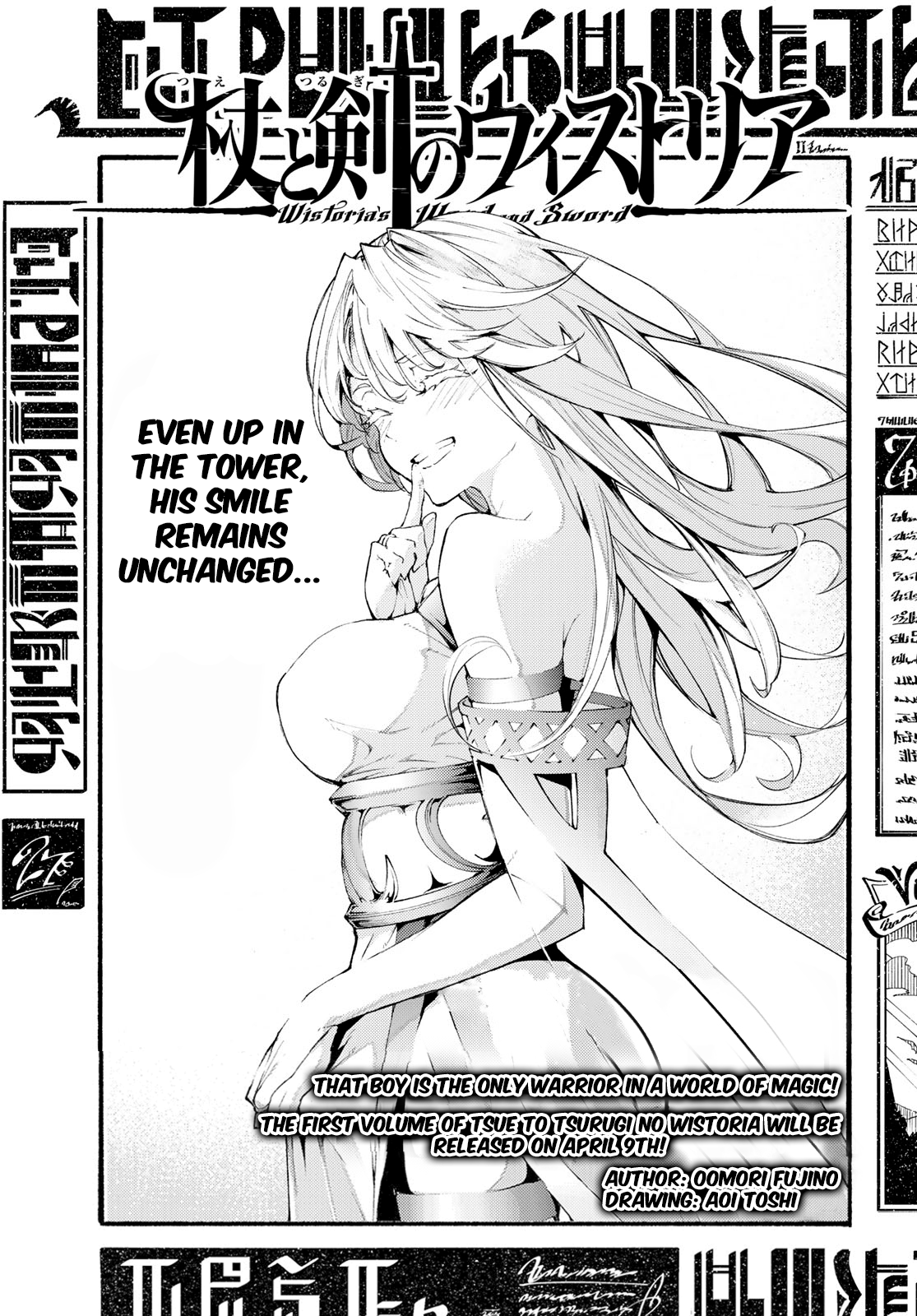 Read Wistoria_ Wand and Sword ENGLISH Manga Online