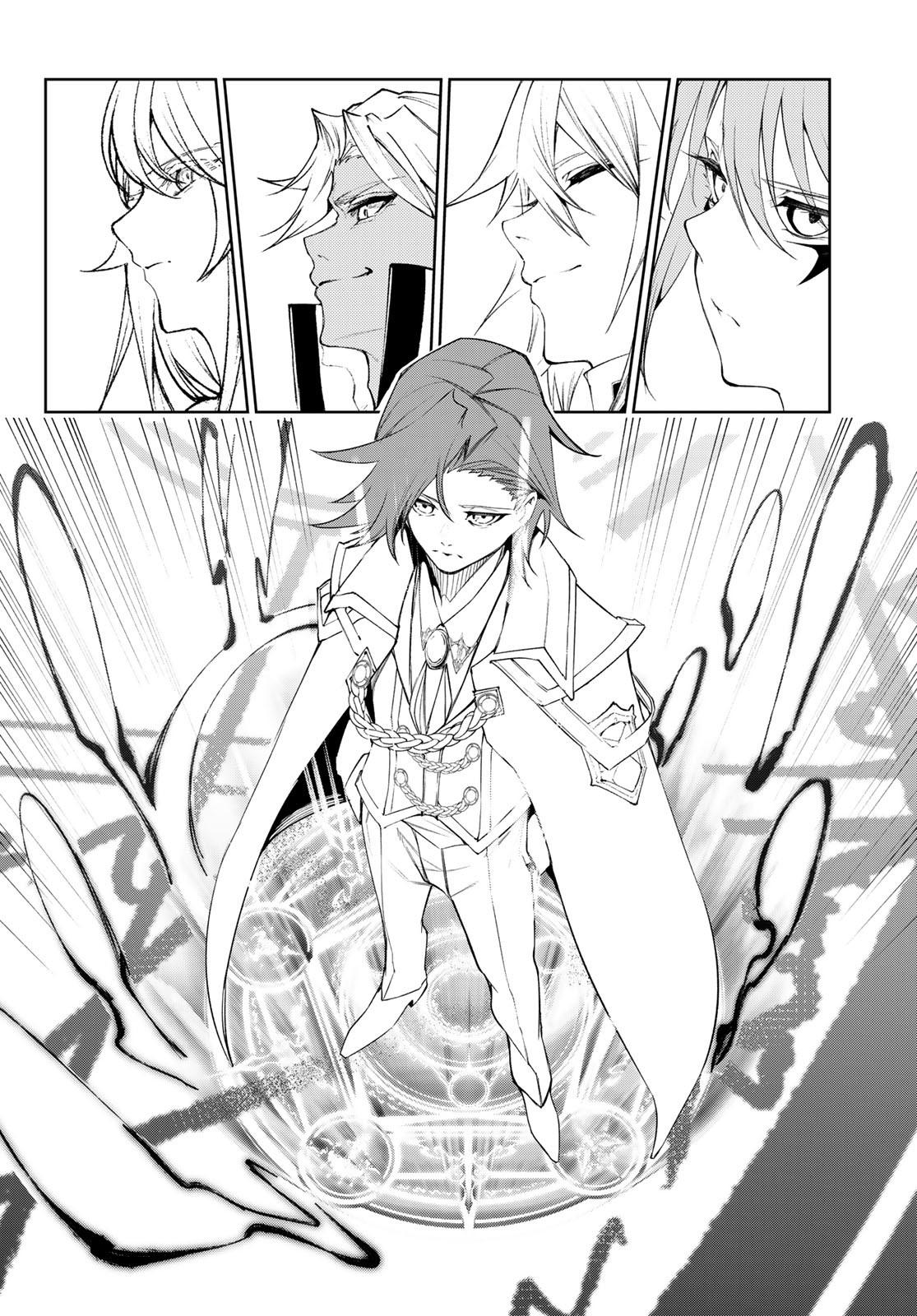 Read Wistoria_ Wand and Sword ENGLISH Manga Online