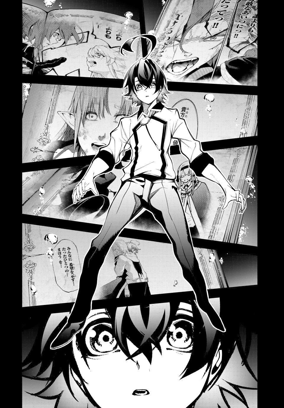 Read Wistoria_ Wand and Sword ENGLISH Manga Online