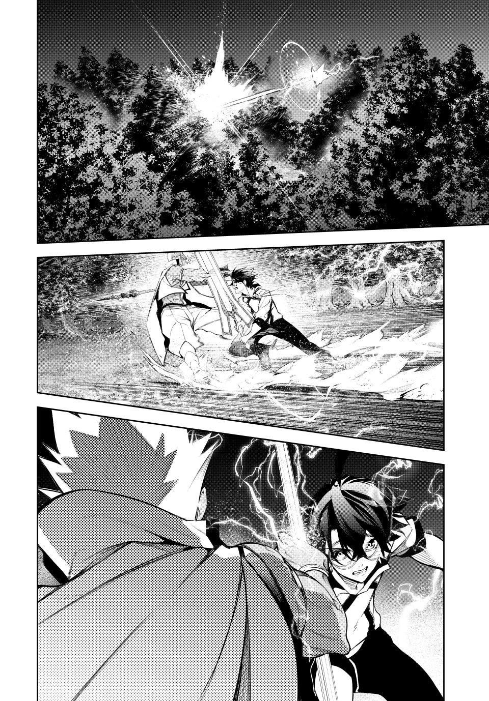 Read Wistoria_ Wand and Sword ENGLISH Manga Online