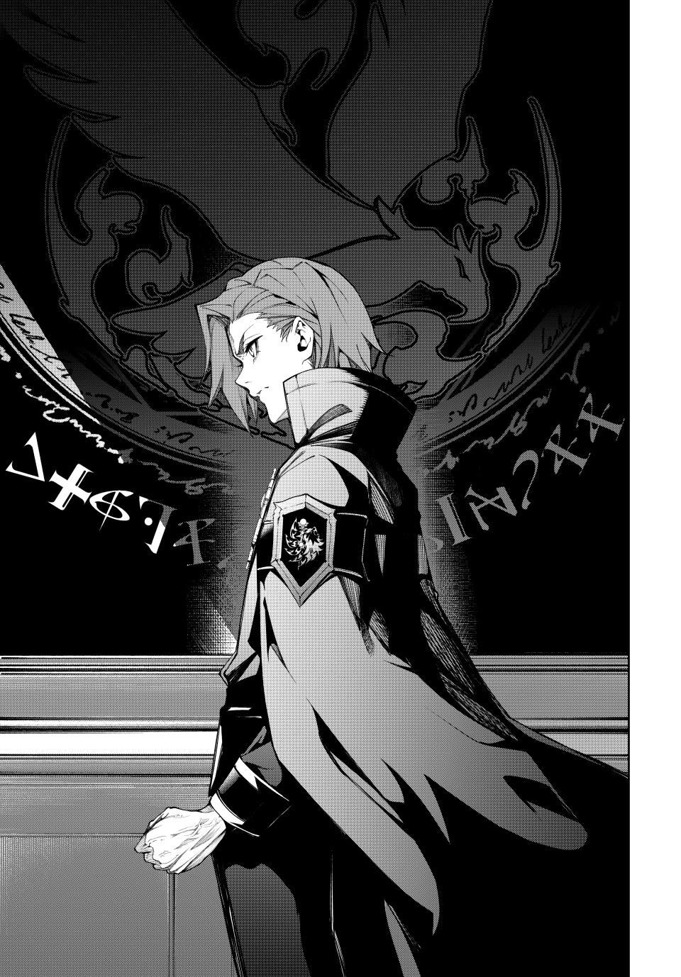 Read Wistoria_ Wand and Sword ENGLISH Manga Online