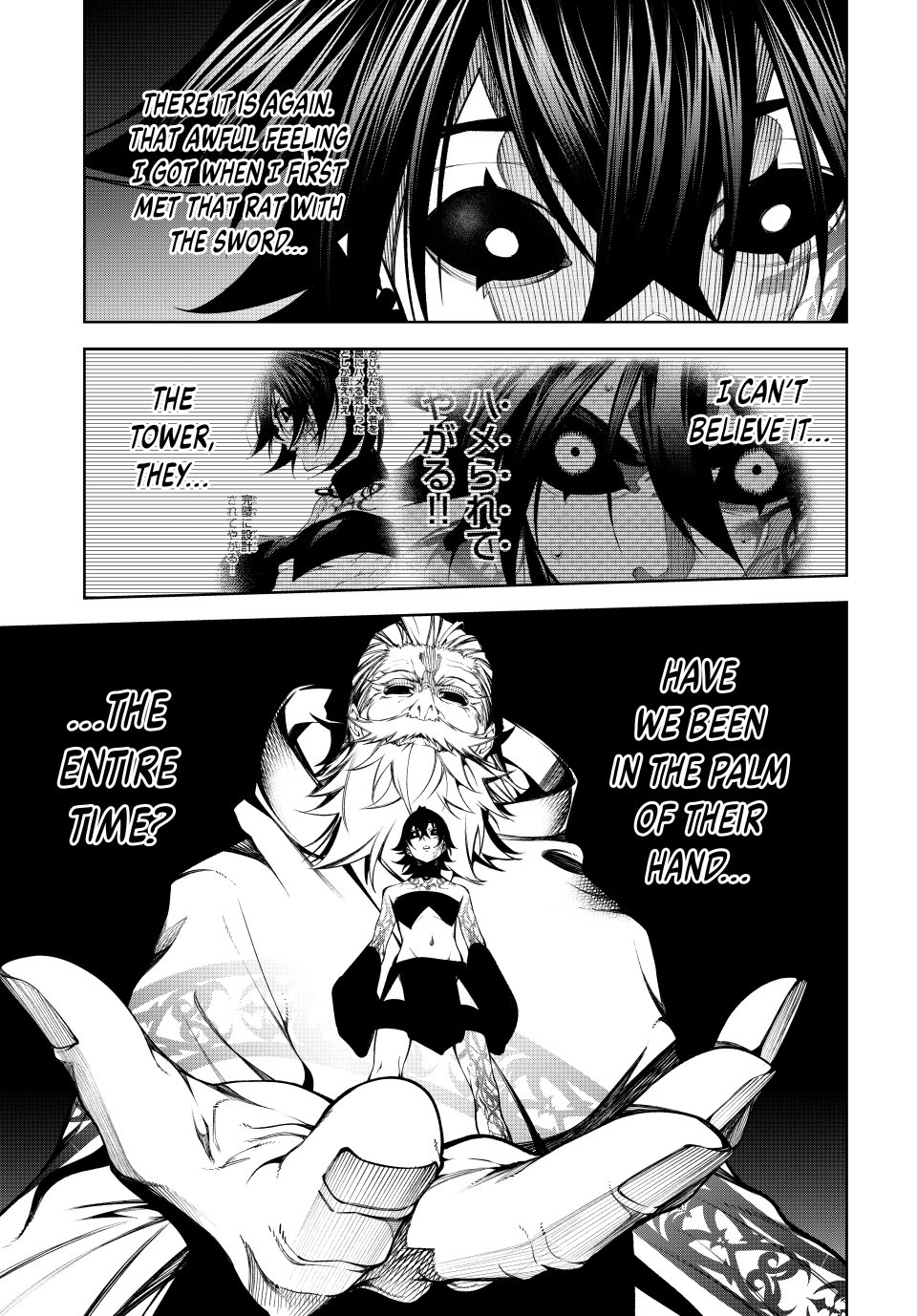 Read Wistoria_ Wand and Sword ENGLISH Manga Online