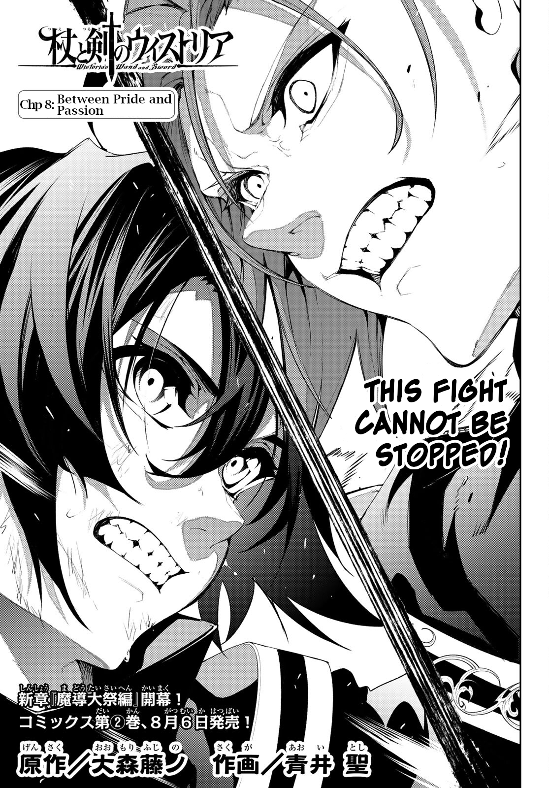 Read Wistoria_ Wand and Sword ENGLISH Manga Online