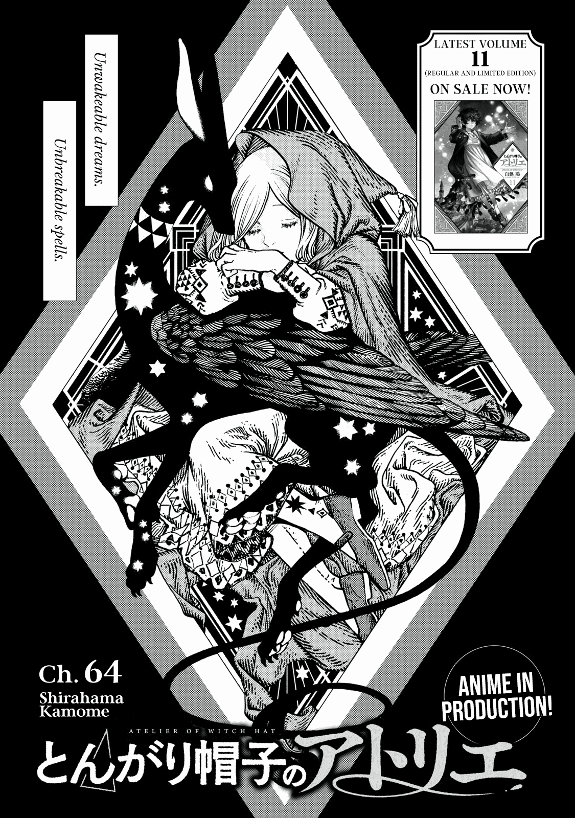 Read Witch Hat Atelier ENGLISH Manga Online
