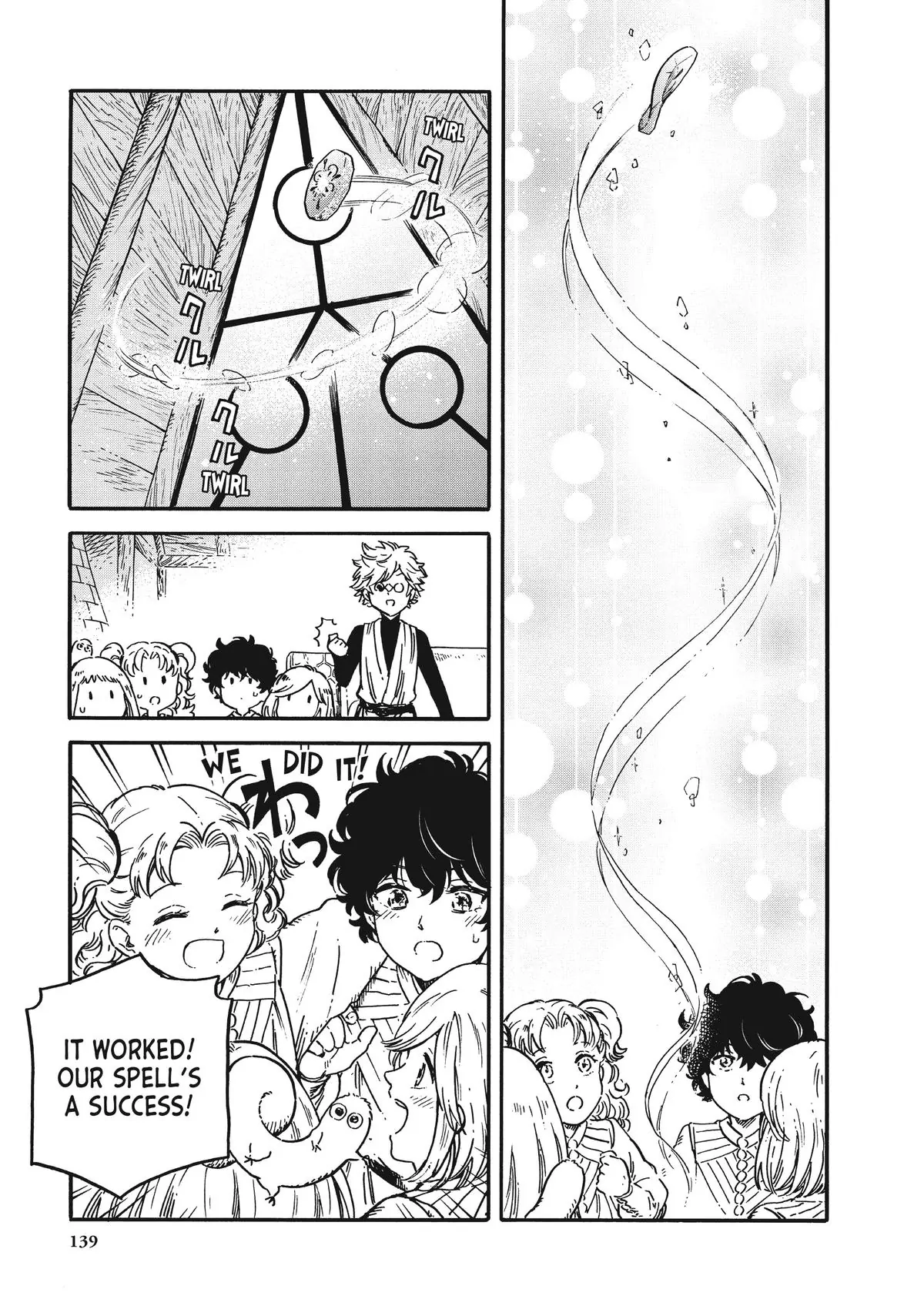 Read Witch Hat Atelier Kitchen ENGLISH Manga Online