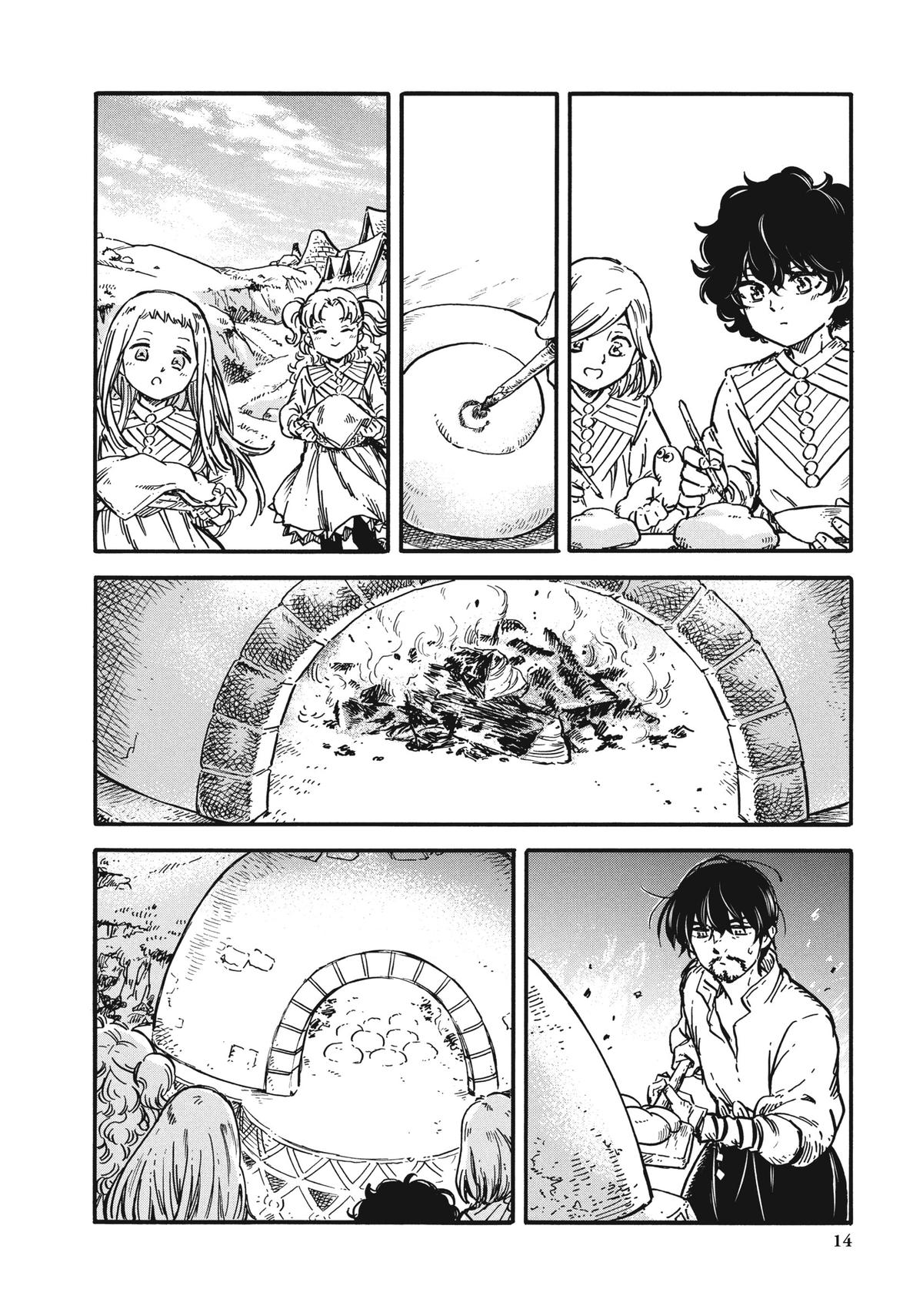 Read Witch Hat Atelier Kitchen ENGLISH Manga Online