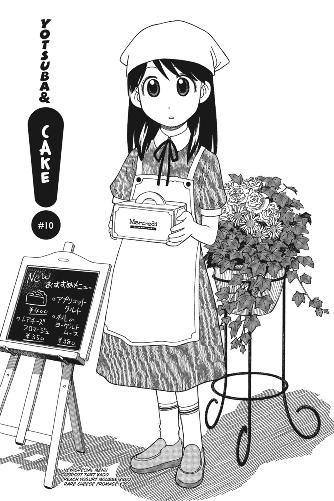 Read Yotsuba to! ENGLISH Manga Online