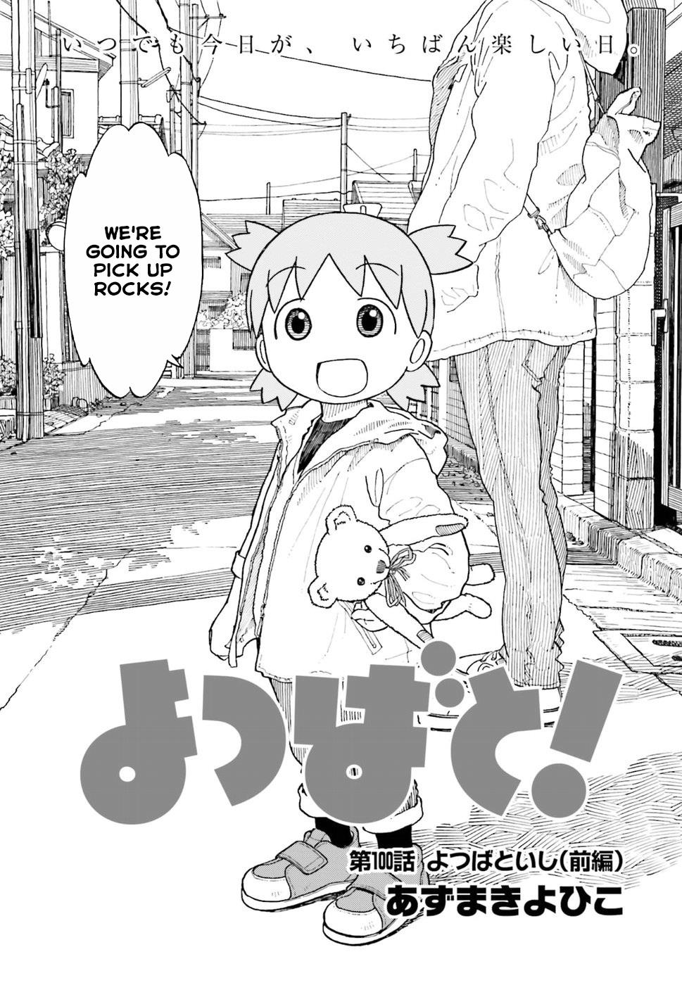 Read Yotsuba to! ENGLISH Manga Online