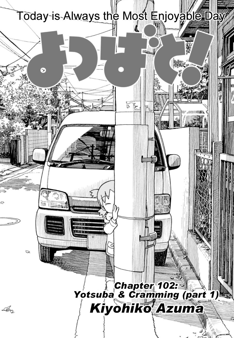Read Yotsuba to! ENGLISH Manga Online