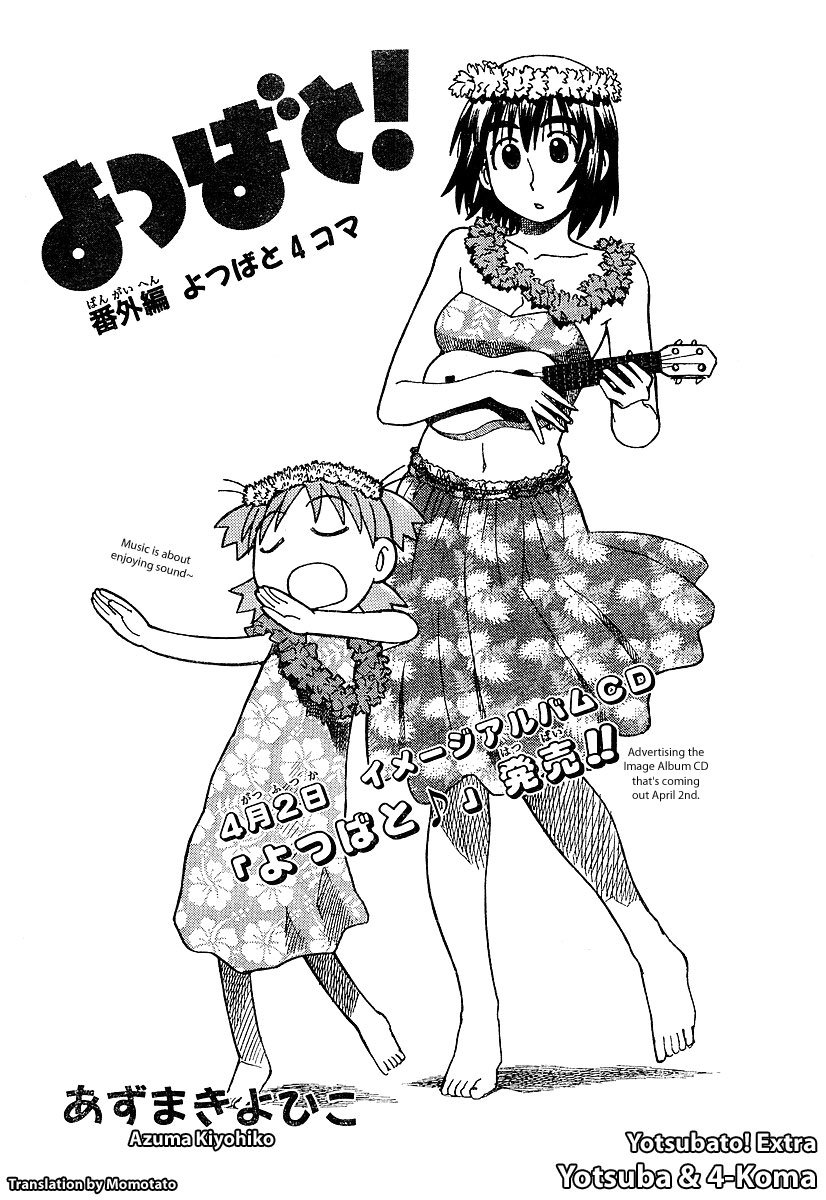 Read Yotsuba to! ENGLISH Manga Online