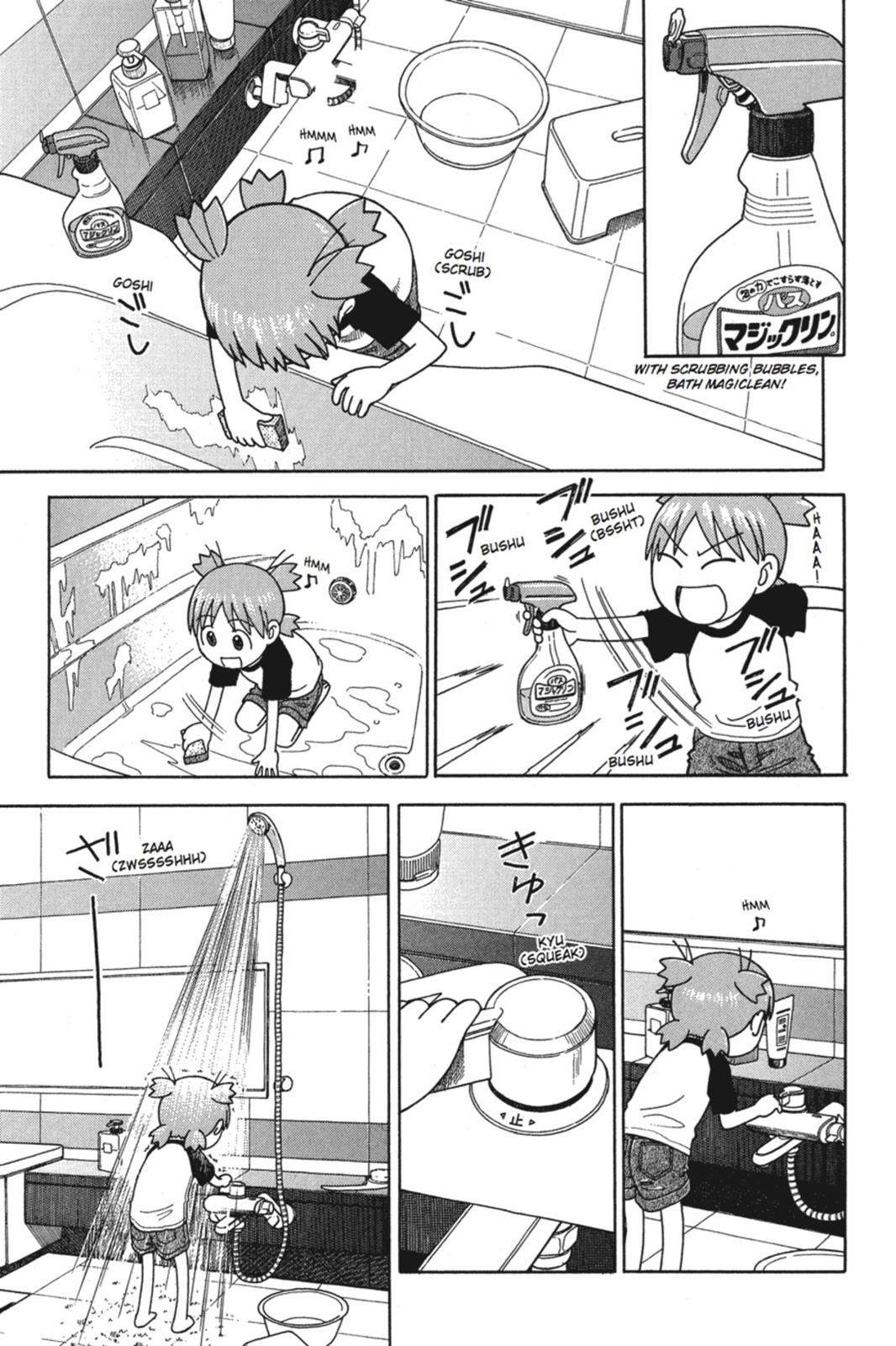 Read Yotsuba to! ENGLISH Manga Online