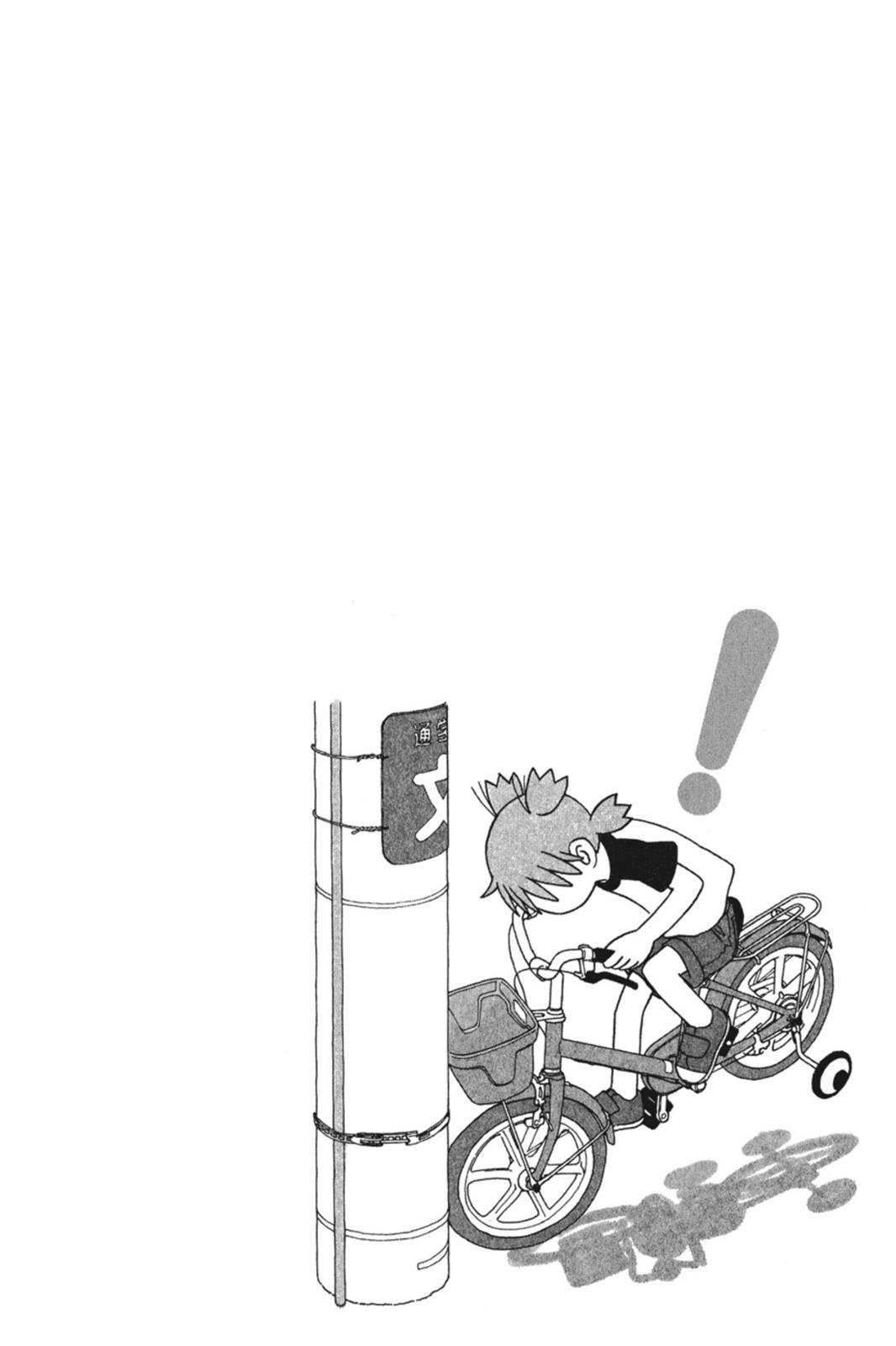 Read Yotsuba to! ENGLISH Manga Online